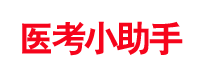 执业中药师考试报名条件