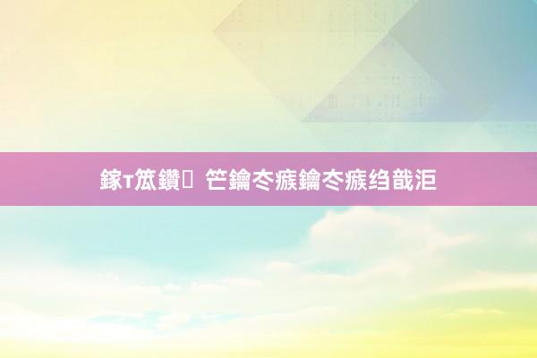 鎵т笟鑽笀鑰冭瘯鑰冭瘯绉戠洰